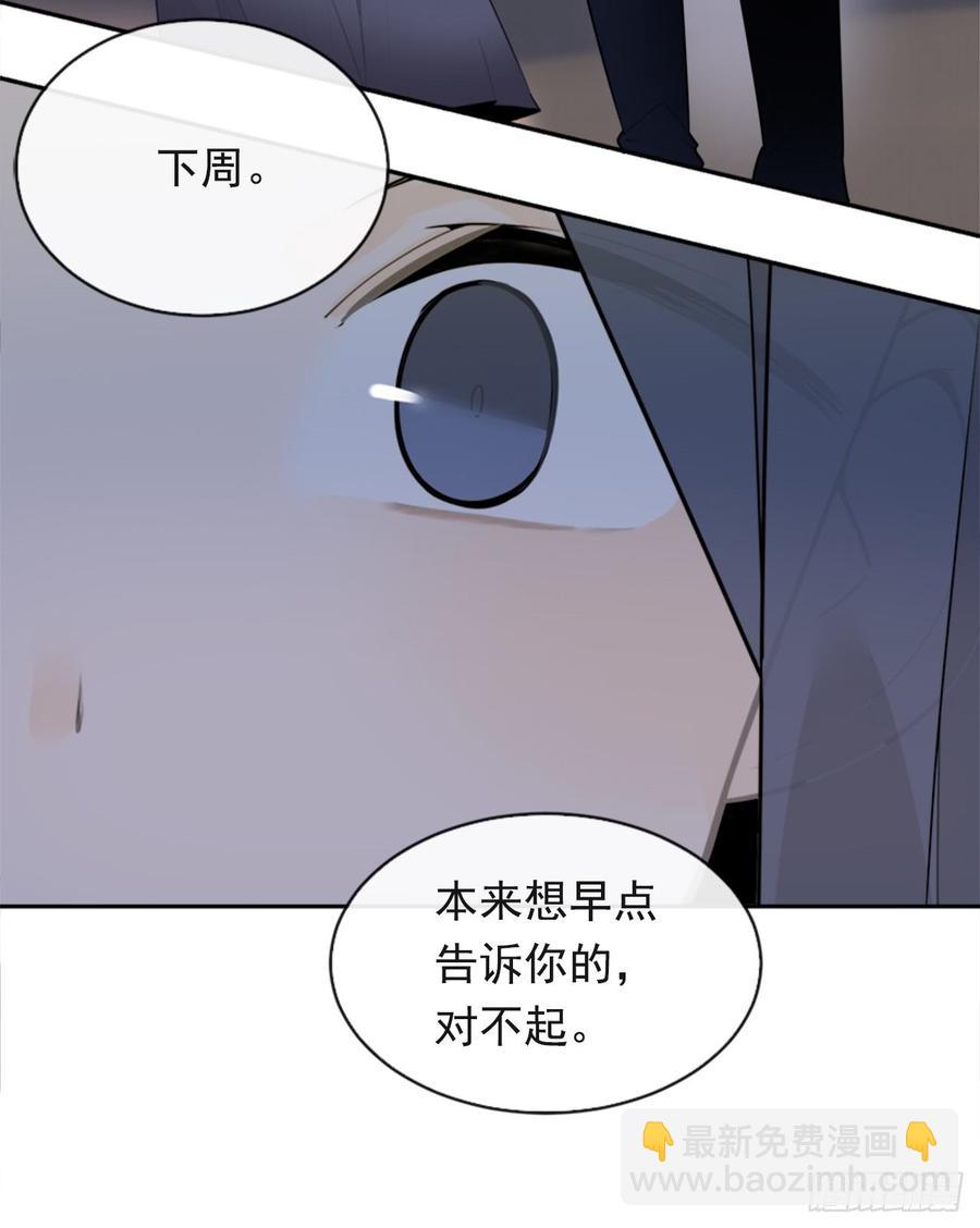 两厢分别(1/2)-第347话