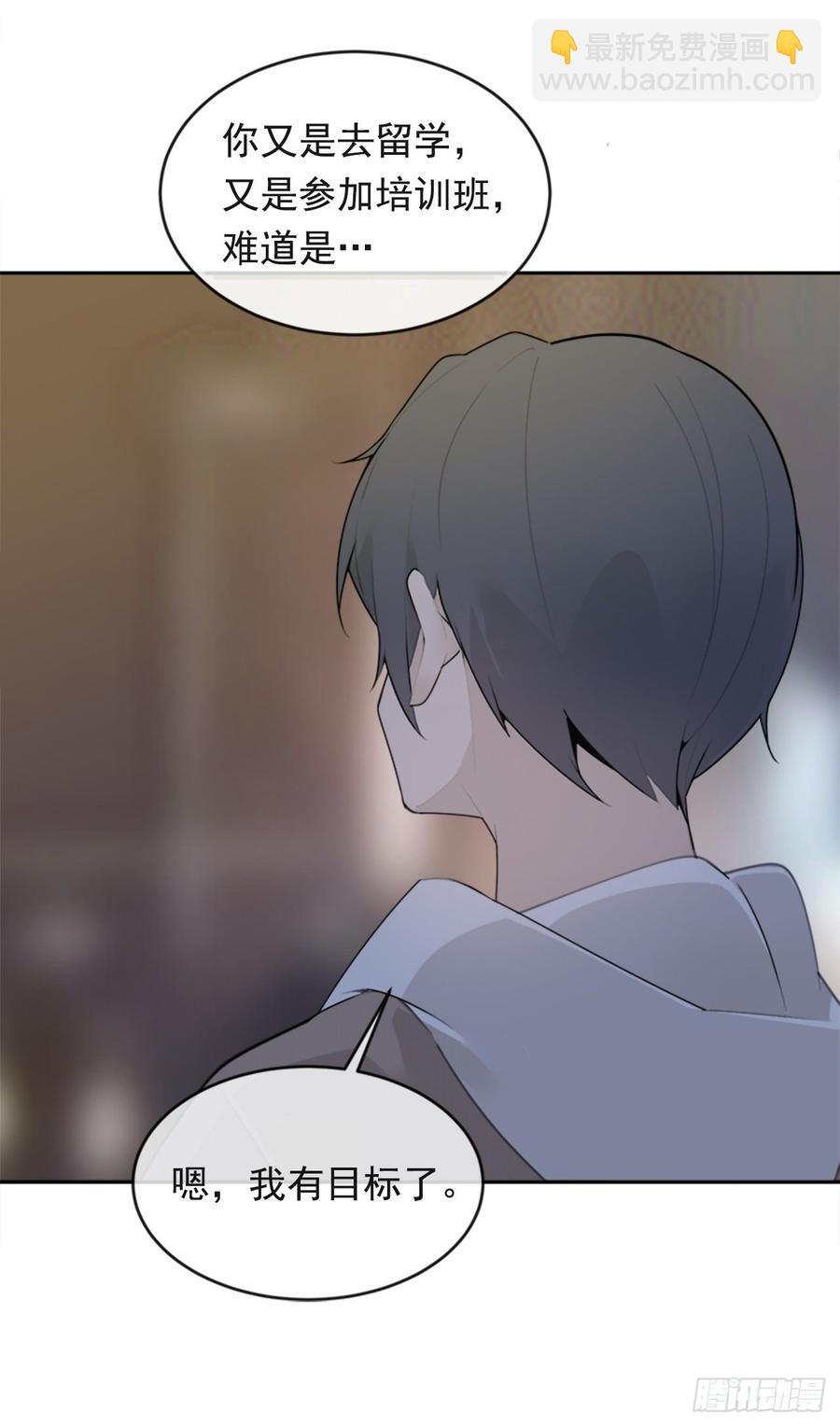 两厢分别(1/2)-第347话