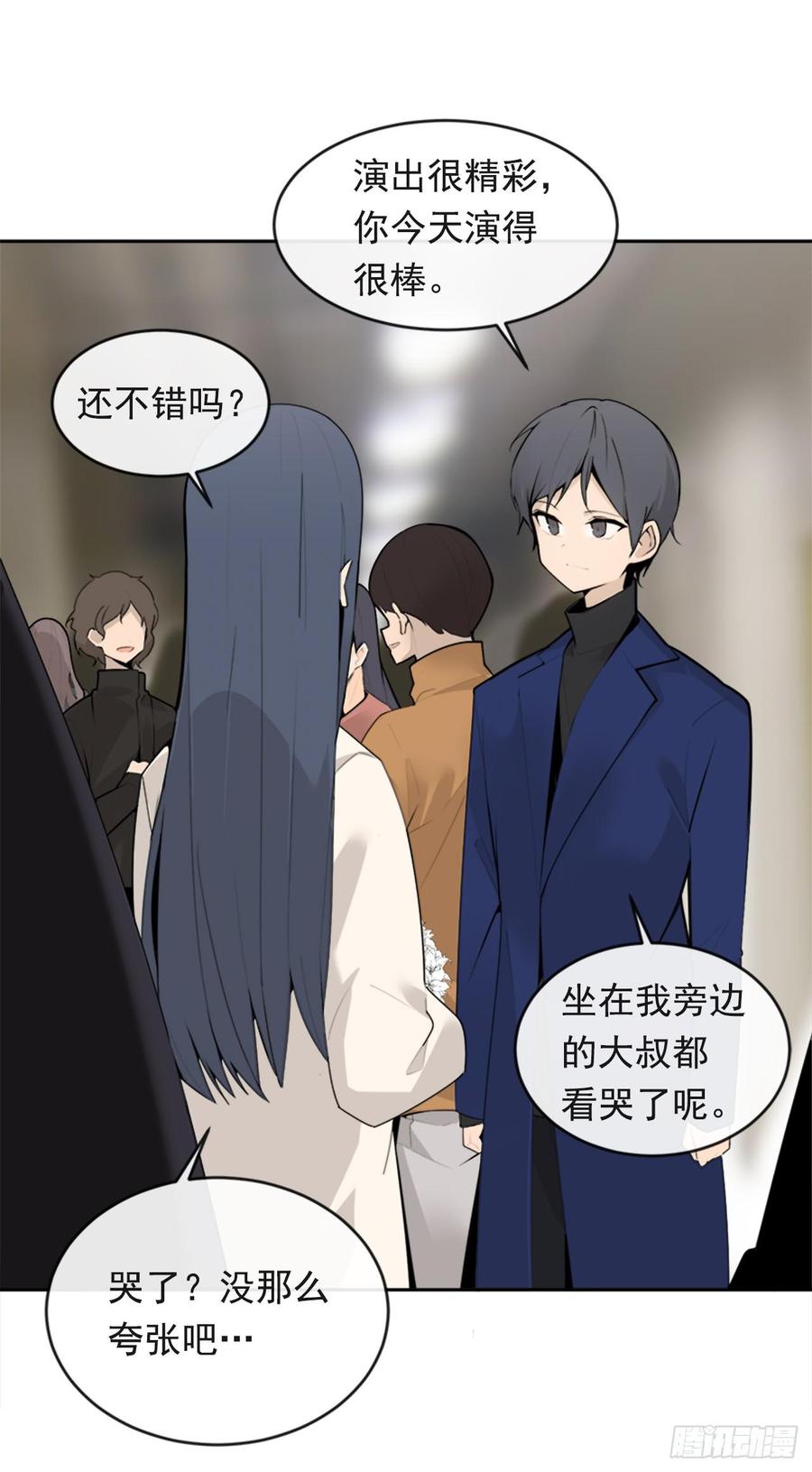 两厢分别(1/2)-第347话