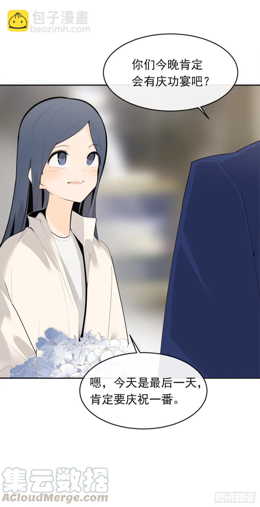 两厢分别(1/2)-第347话