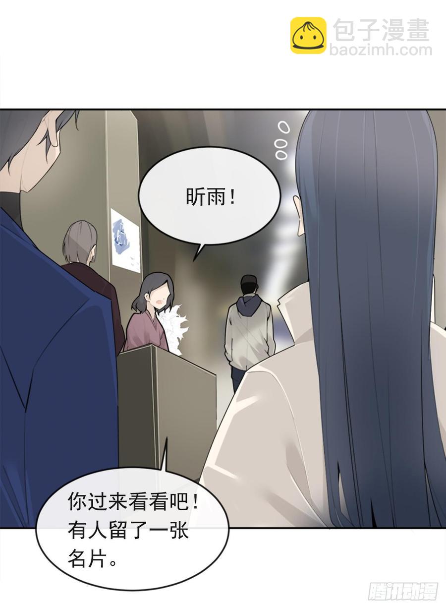 两厢分别(1/2)-第347话