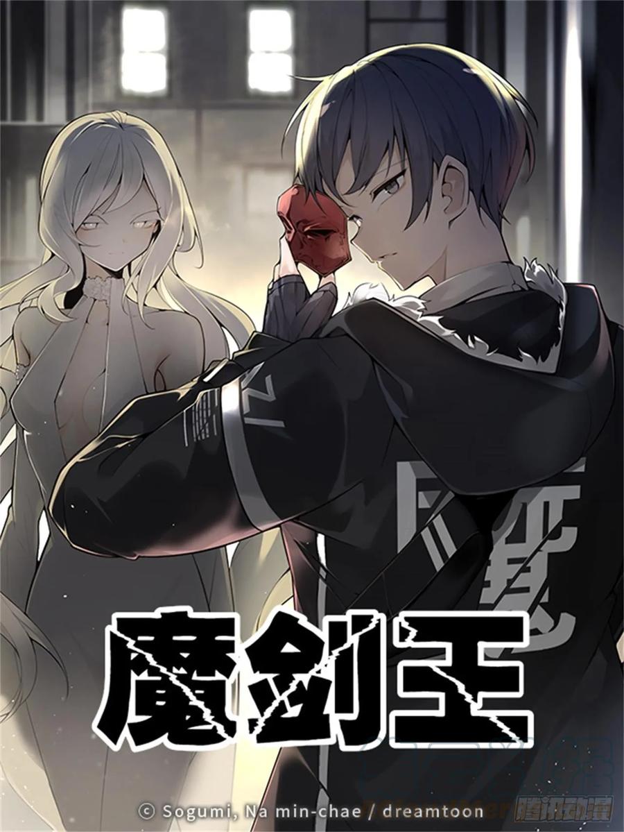 闭关险情(1/2)-第349话