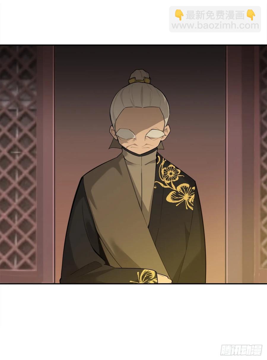闭关险情(1/2)-第349话