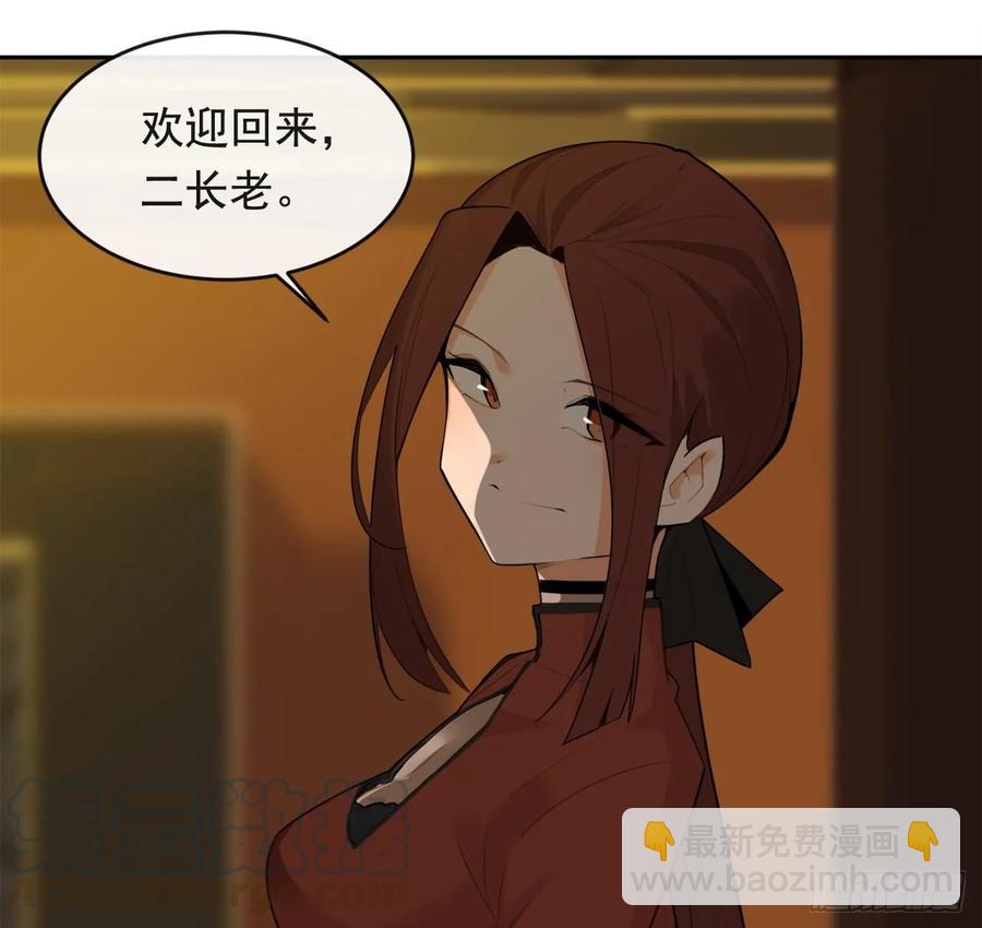 闭关险情(1/2)-第349话