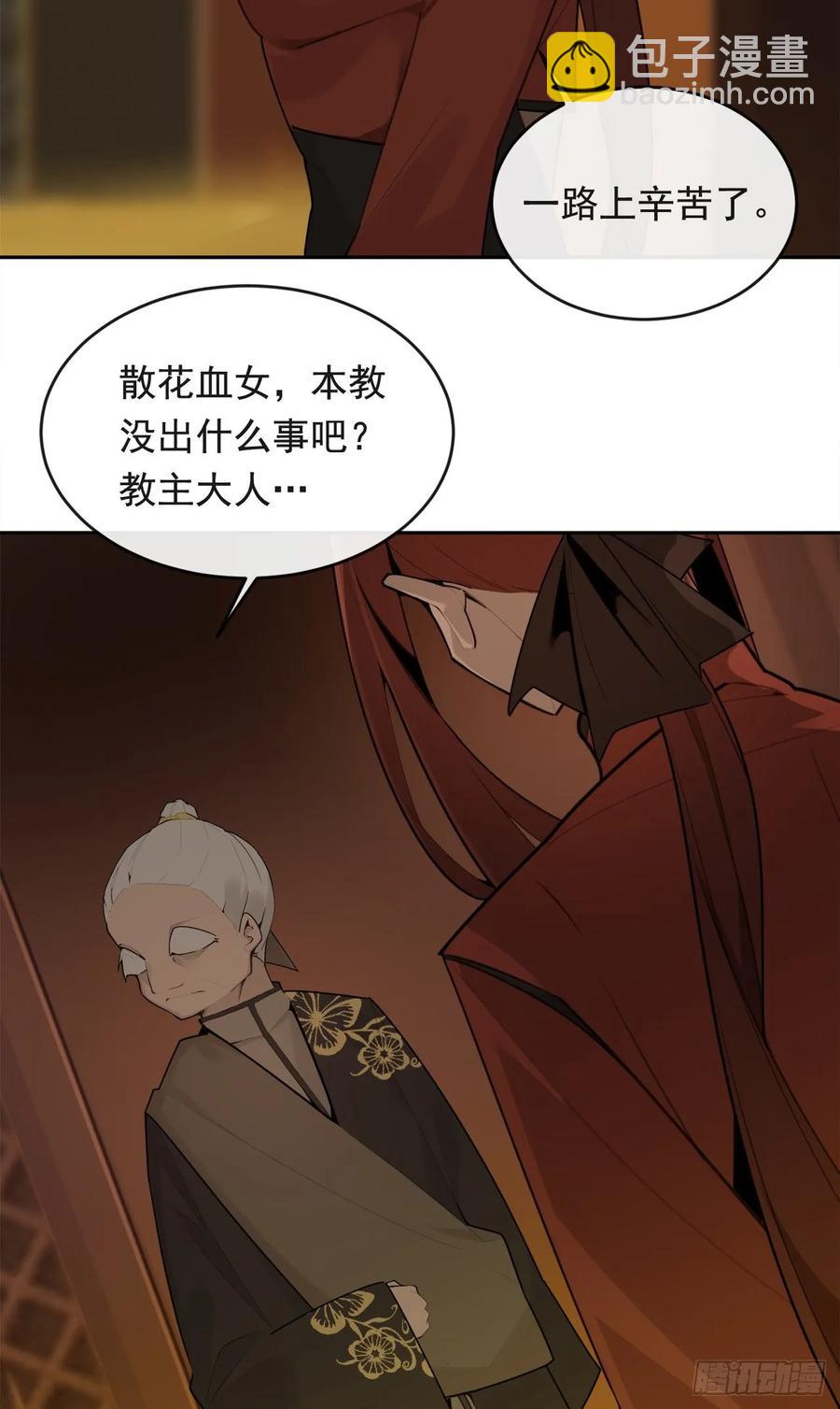 闭关险情(1/2)-第349话