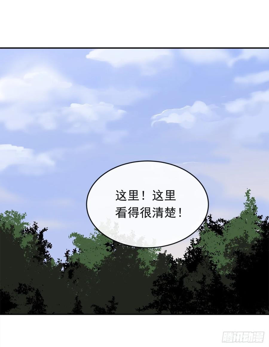 闭关险情(1/2)-第349话