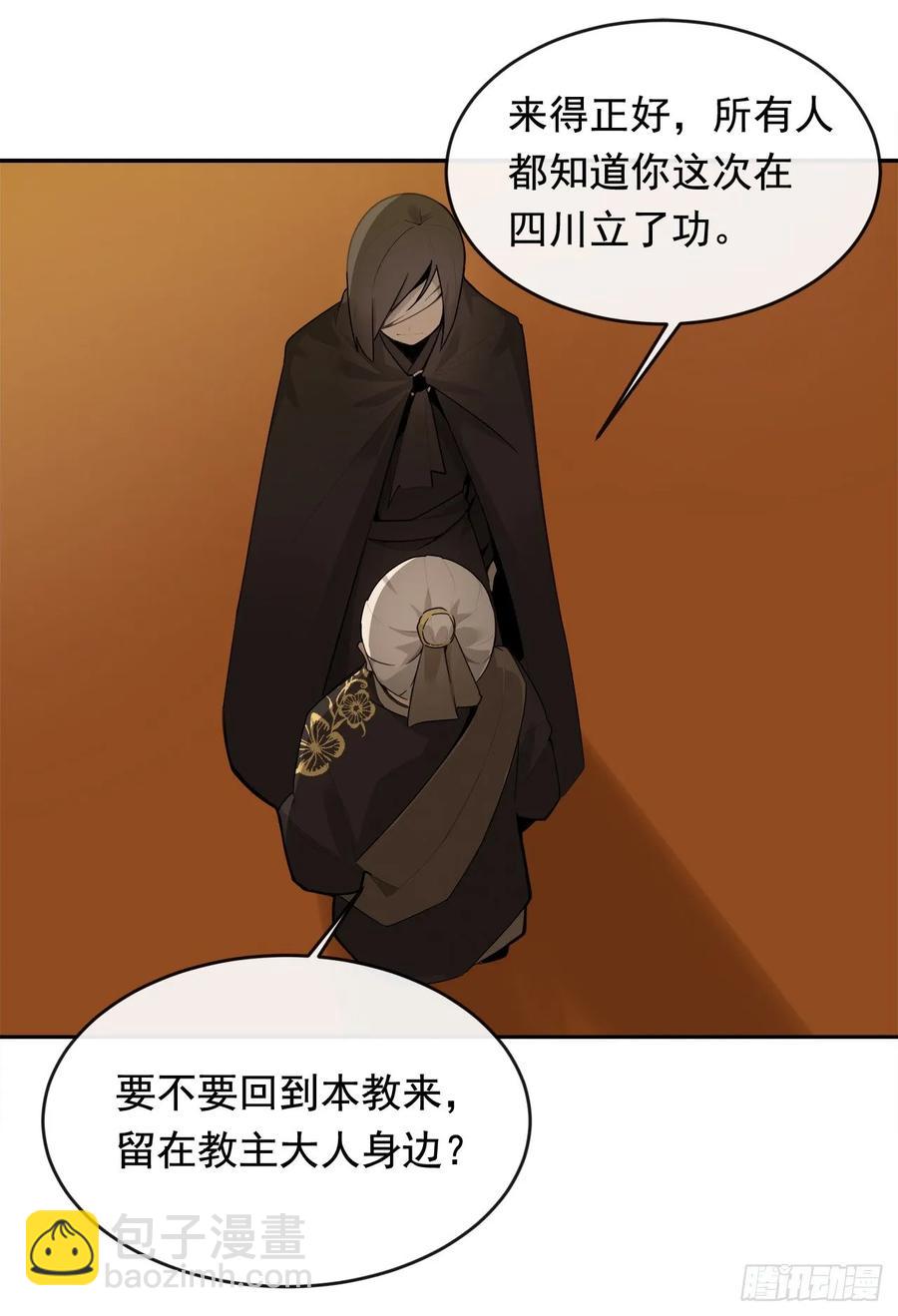 闭关险情(1/2)-第349话