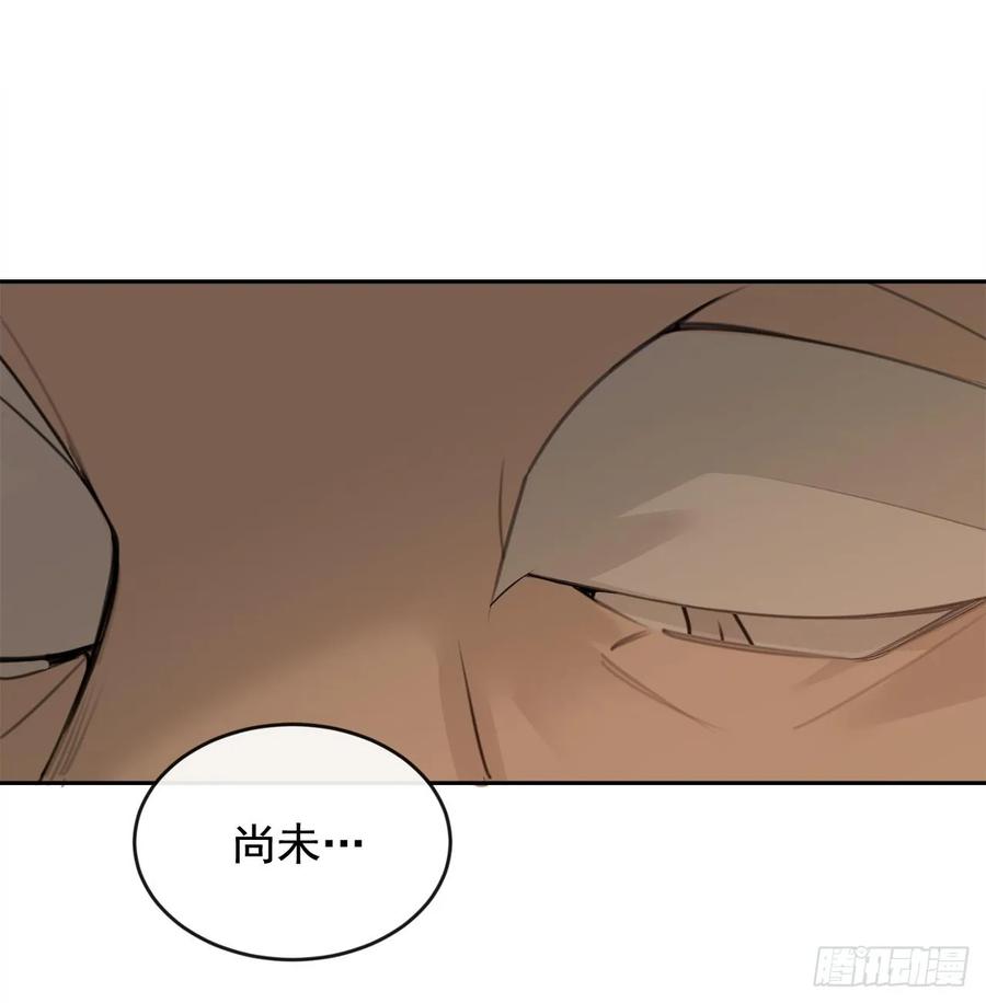 闭关险情(1/2)-第349话