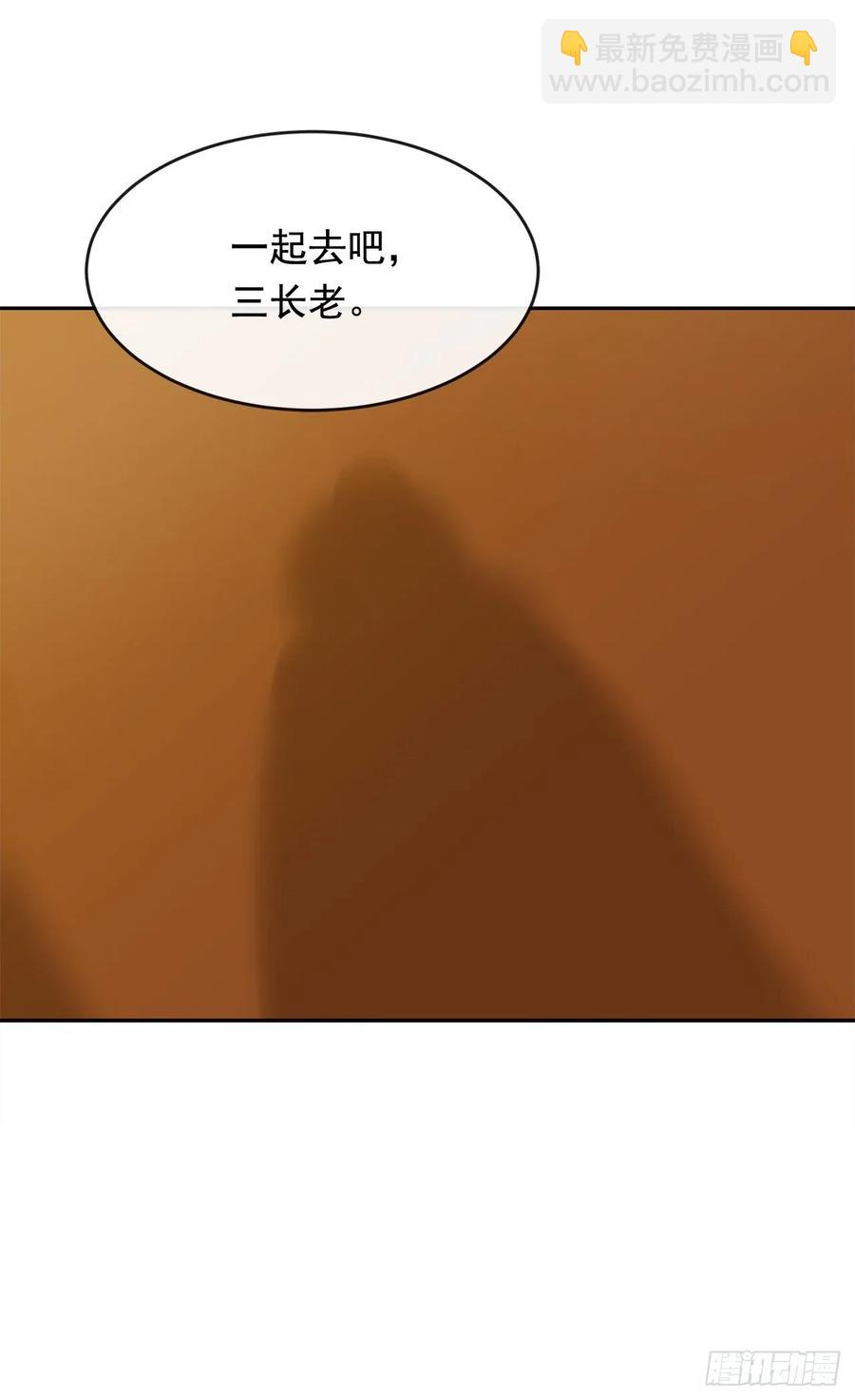 闭关险情(1/2)-第349话