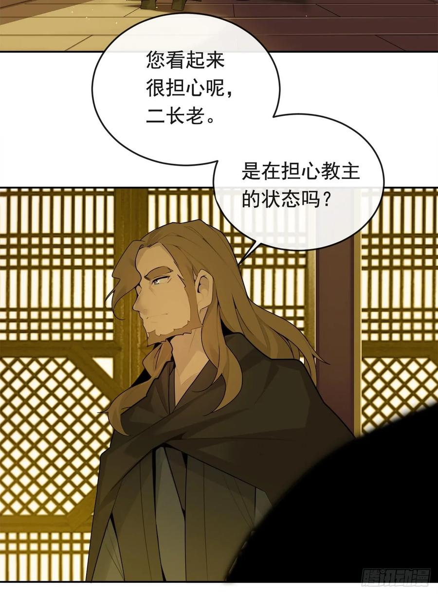 闭关险情(1/2)-第349话