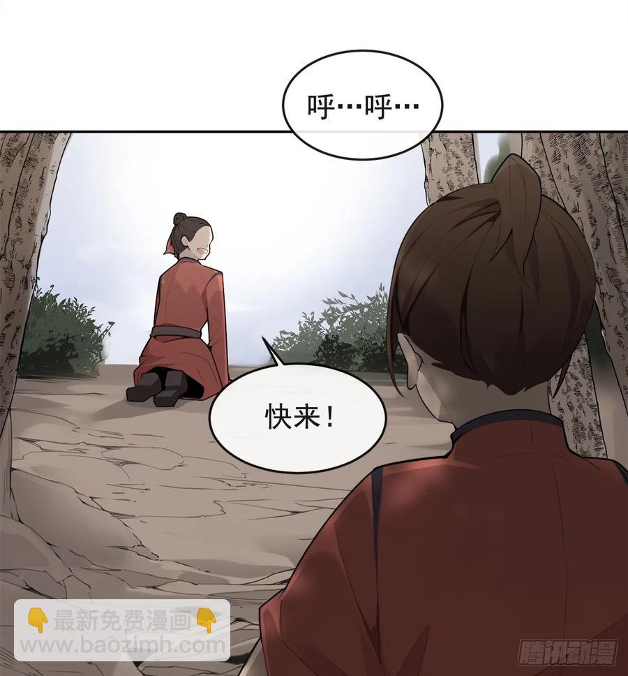 闭关险情(1/2)-第349话