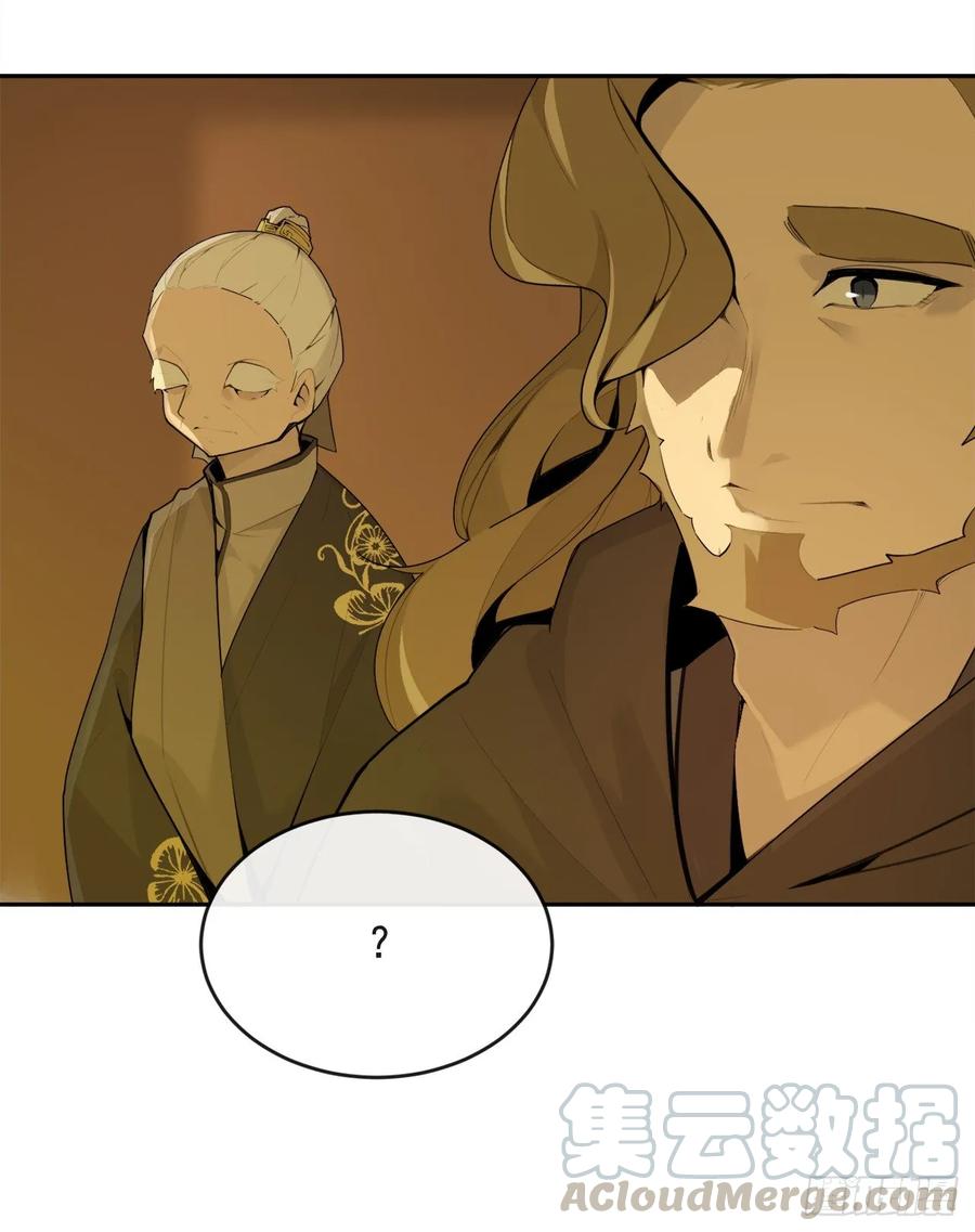 闭关险情(1/2)-第349话