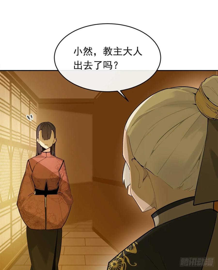 闭关险情(1/2)-第349话