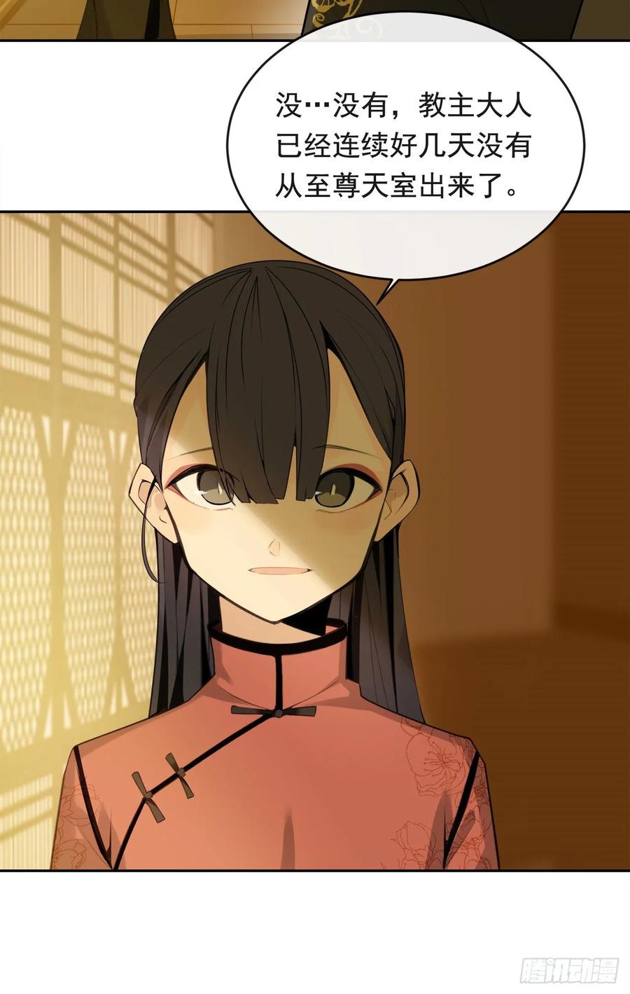 闭关险情(1/2)-第349话