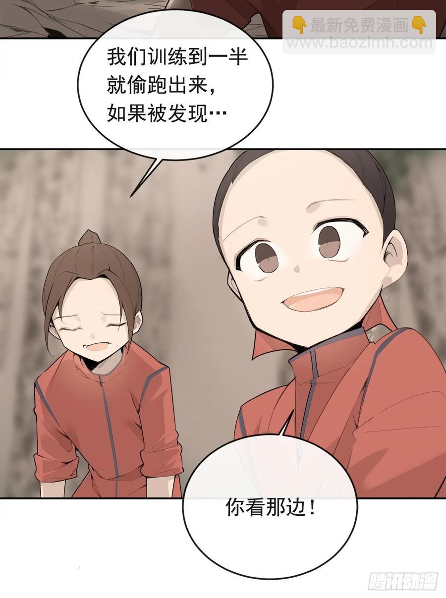 闭关险情(1/2)-第349话