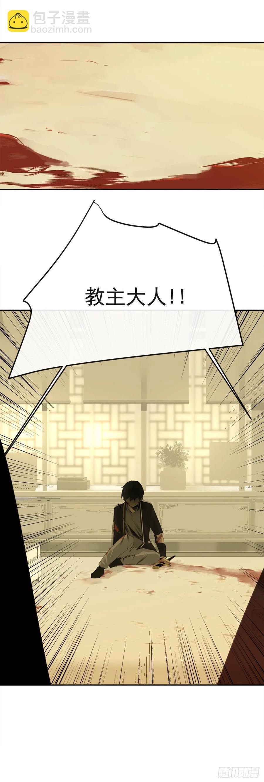 闭关险情(1/2)-第349话