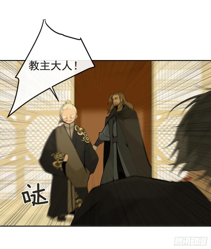 闭关险情(1/2)-第349话