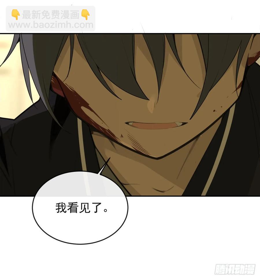 闭关险情(1/2)-第349话