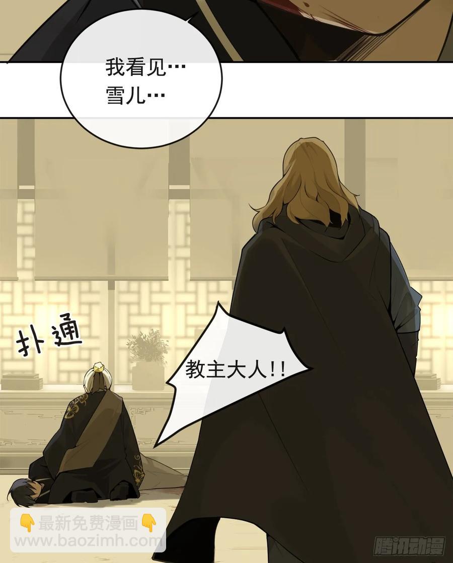 闭关险情(1/2)-第349话