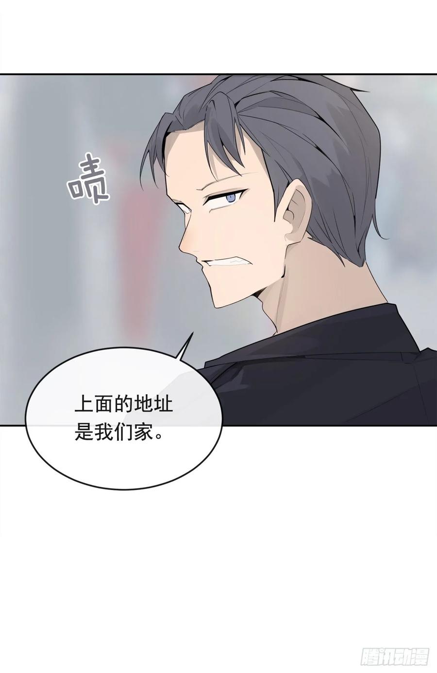 美国留学(1/2)-第351话