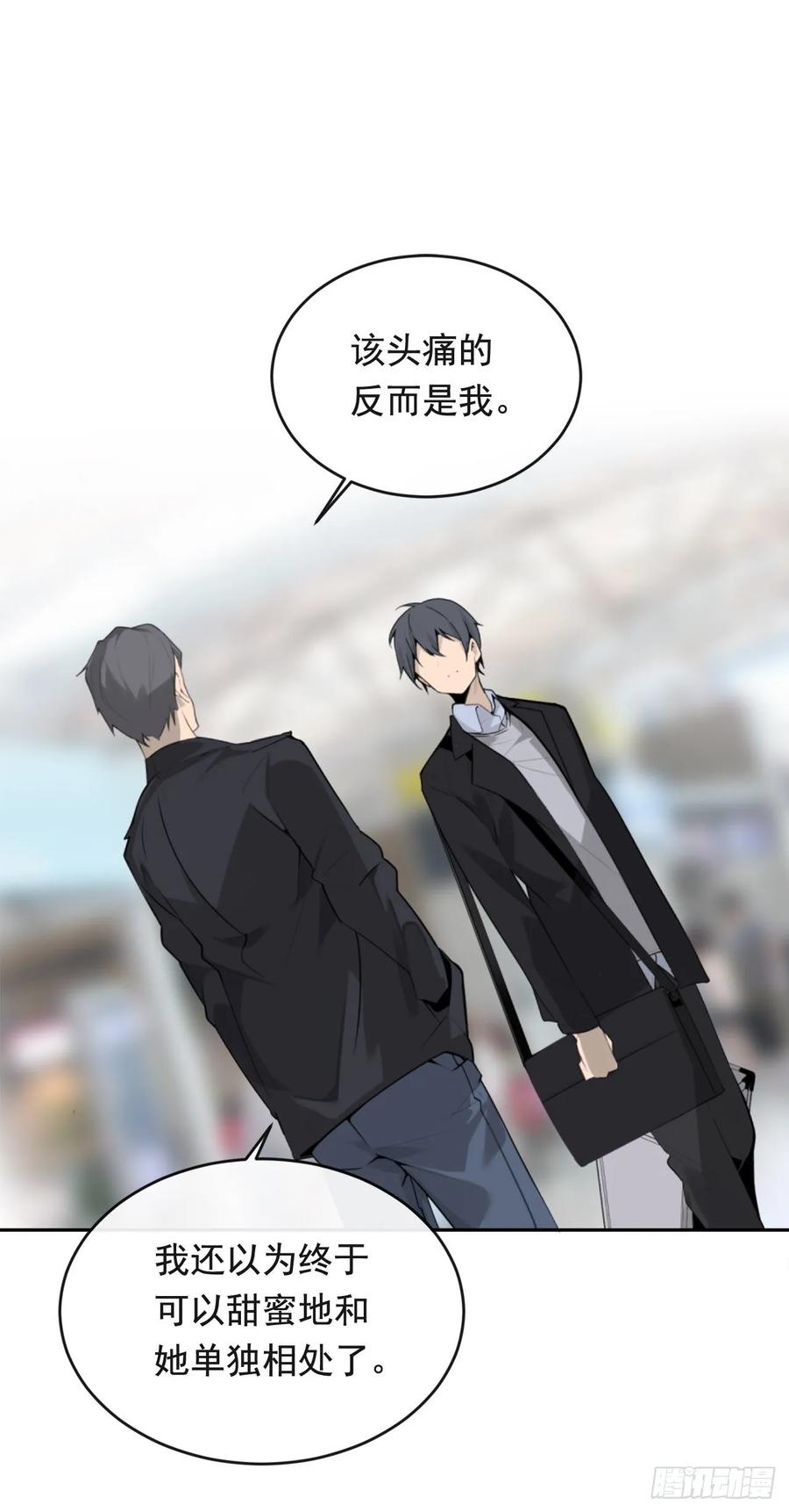 美国留学(1/2)-第351话