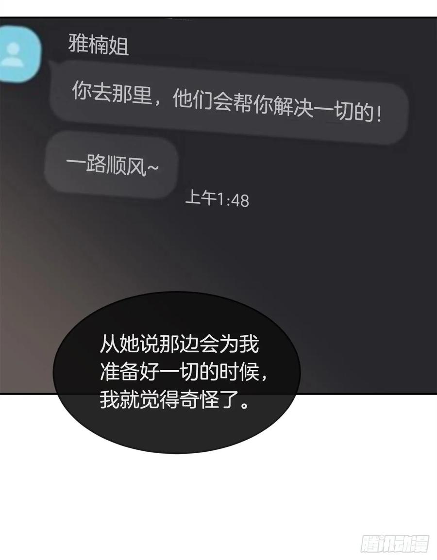 美国留学(1/2)-第351话