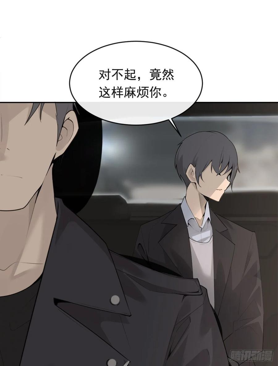 美国留学(1/2)-第351话