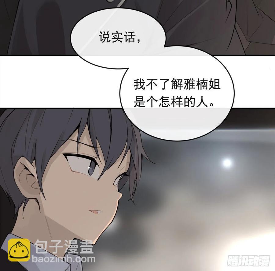 美国留学(1/2)-第351话
