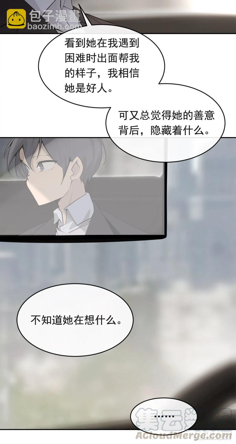 美国留学(1/2)-第351话
