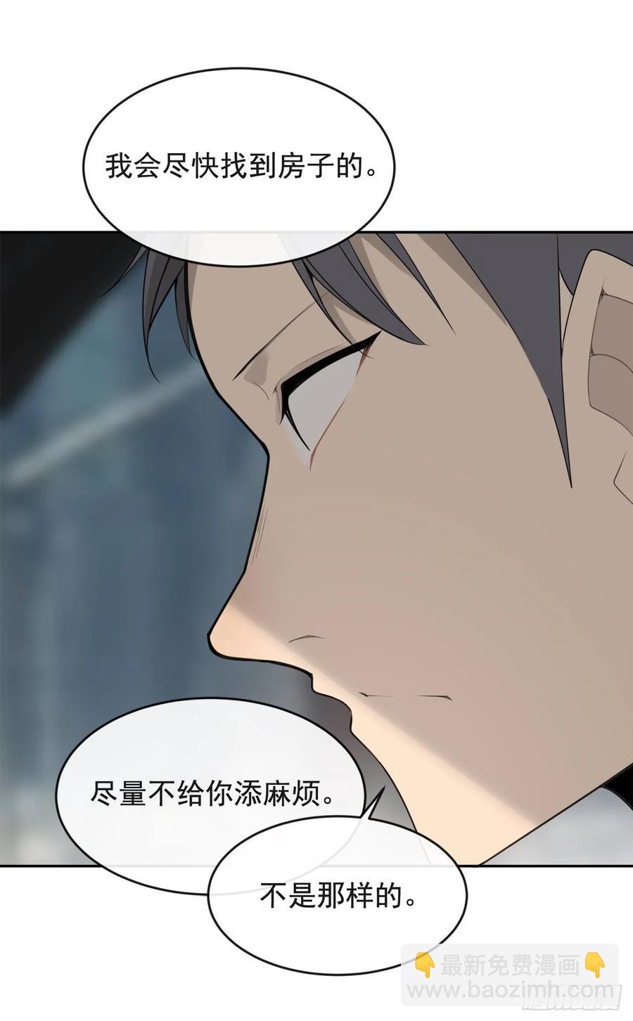 美国留学(1/2)-第351话