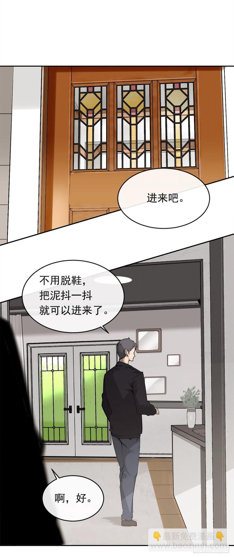 美国留学(1/2)-第351话