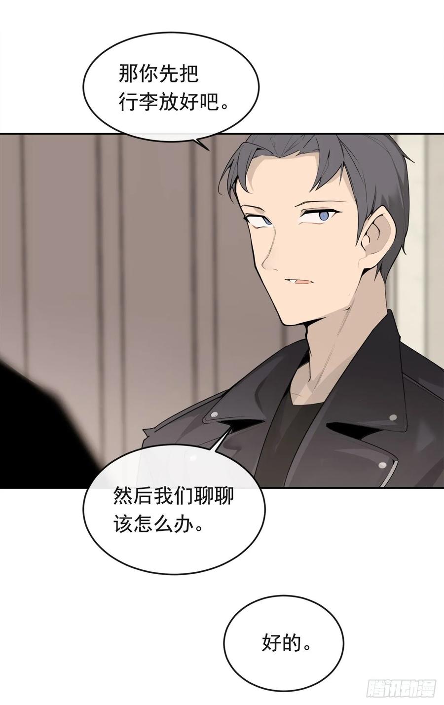 美国留学(1/2)-第351话