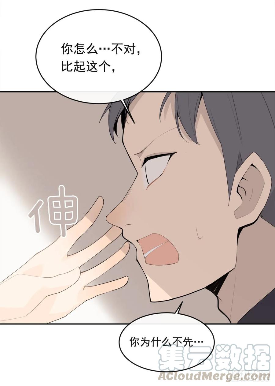 美国留学(1/2)-第351话