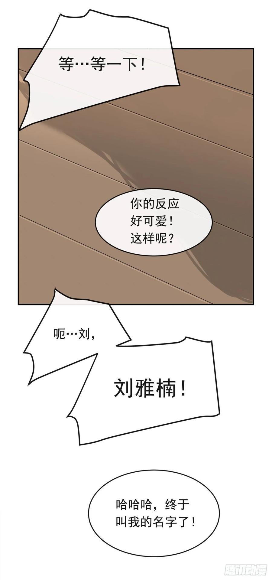 美国留学(1/2)-第351话