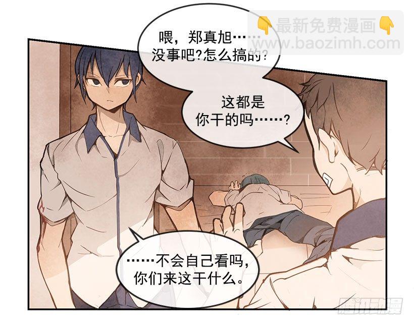 我想静静-第37话