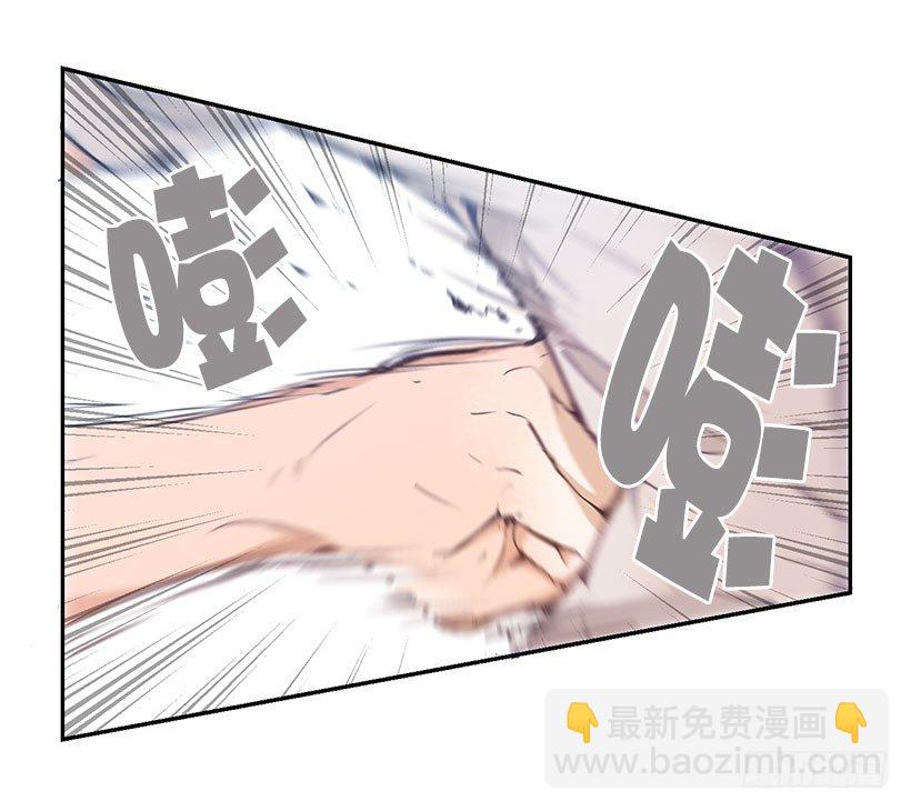 我想静静-第37话