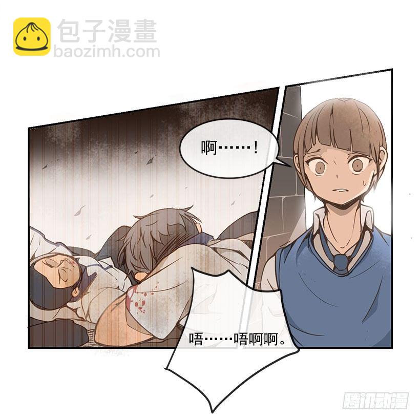 我想静静-第37话