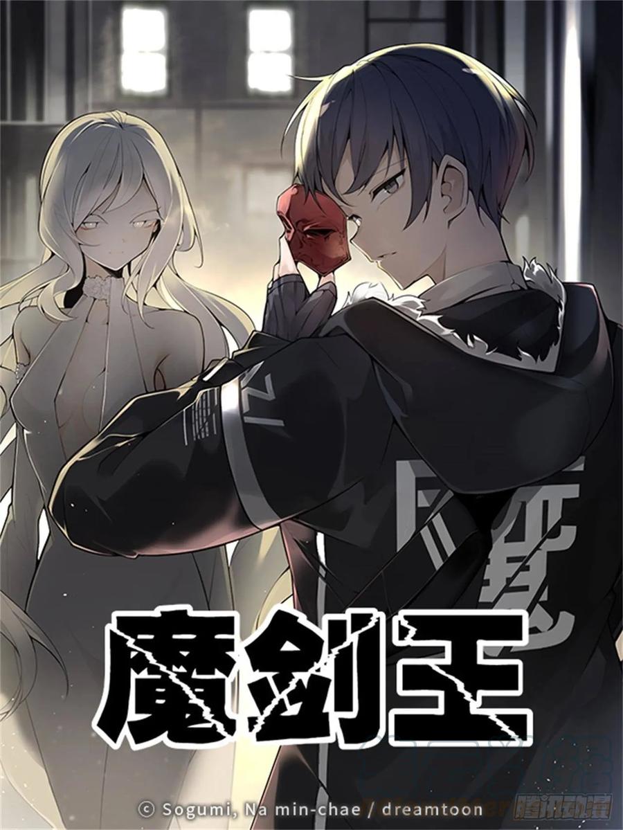 落脚之处(1/2)-第353话