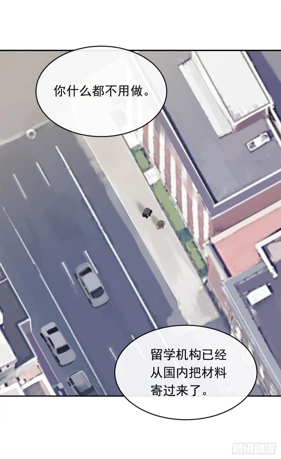 落脚之处(1/2)-第353话