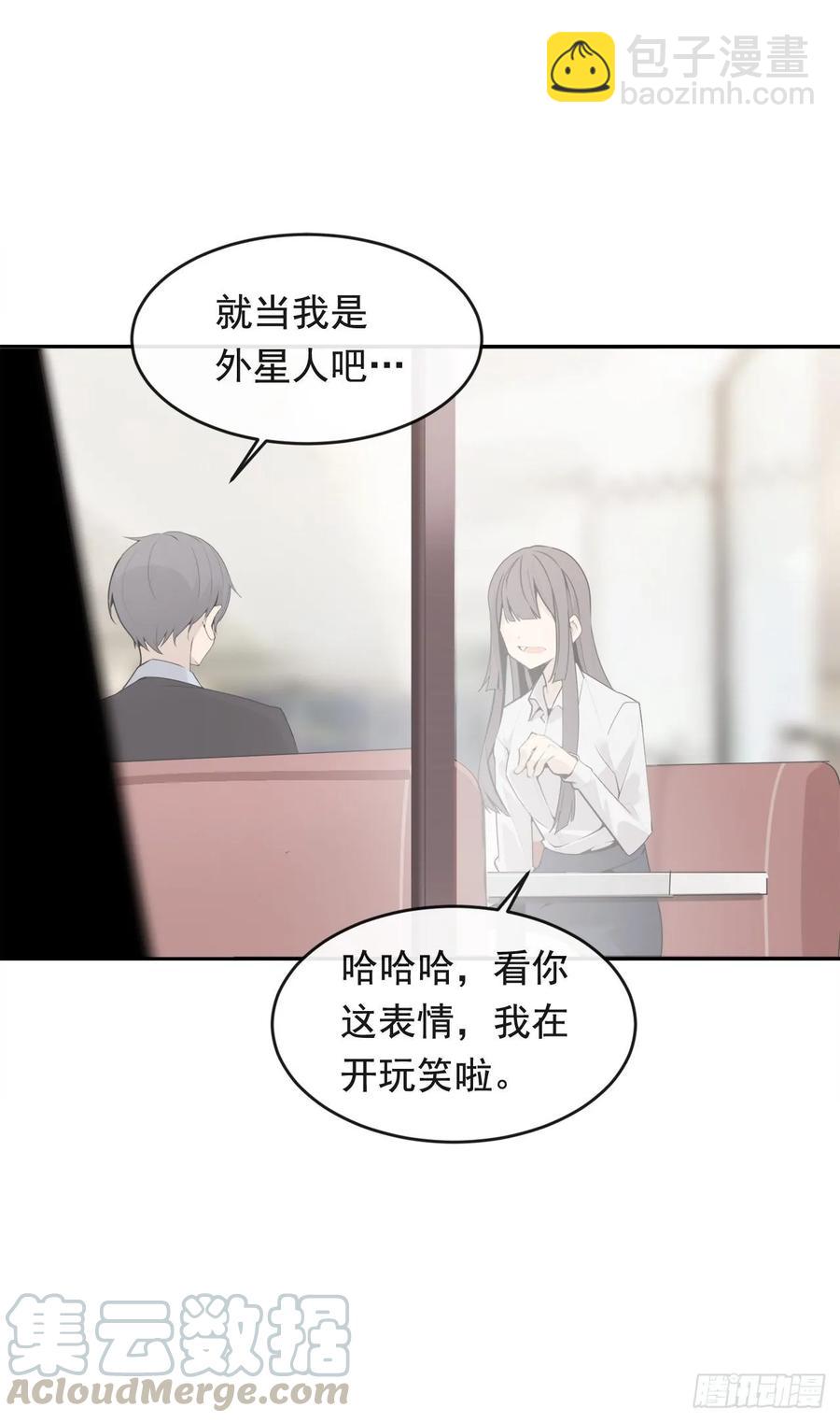 落脚之处(1/2)-第353话