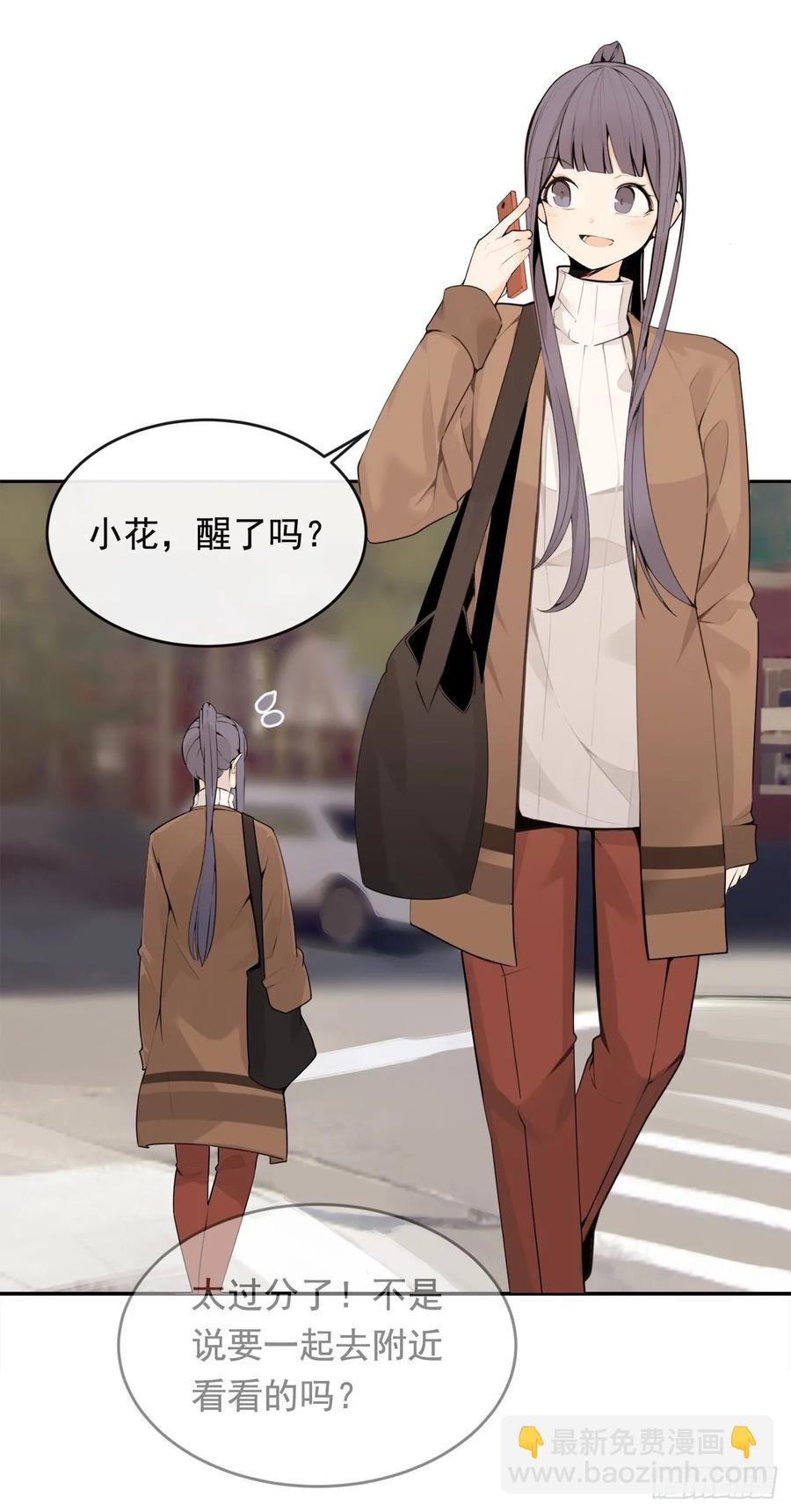 落脚之处(1/2)-第353话