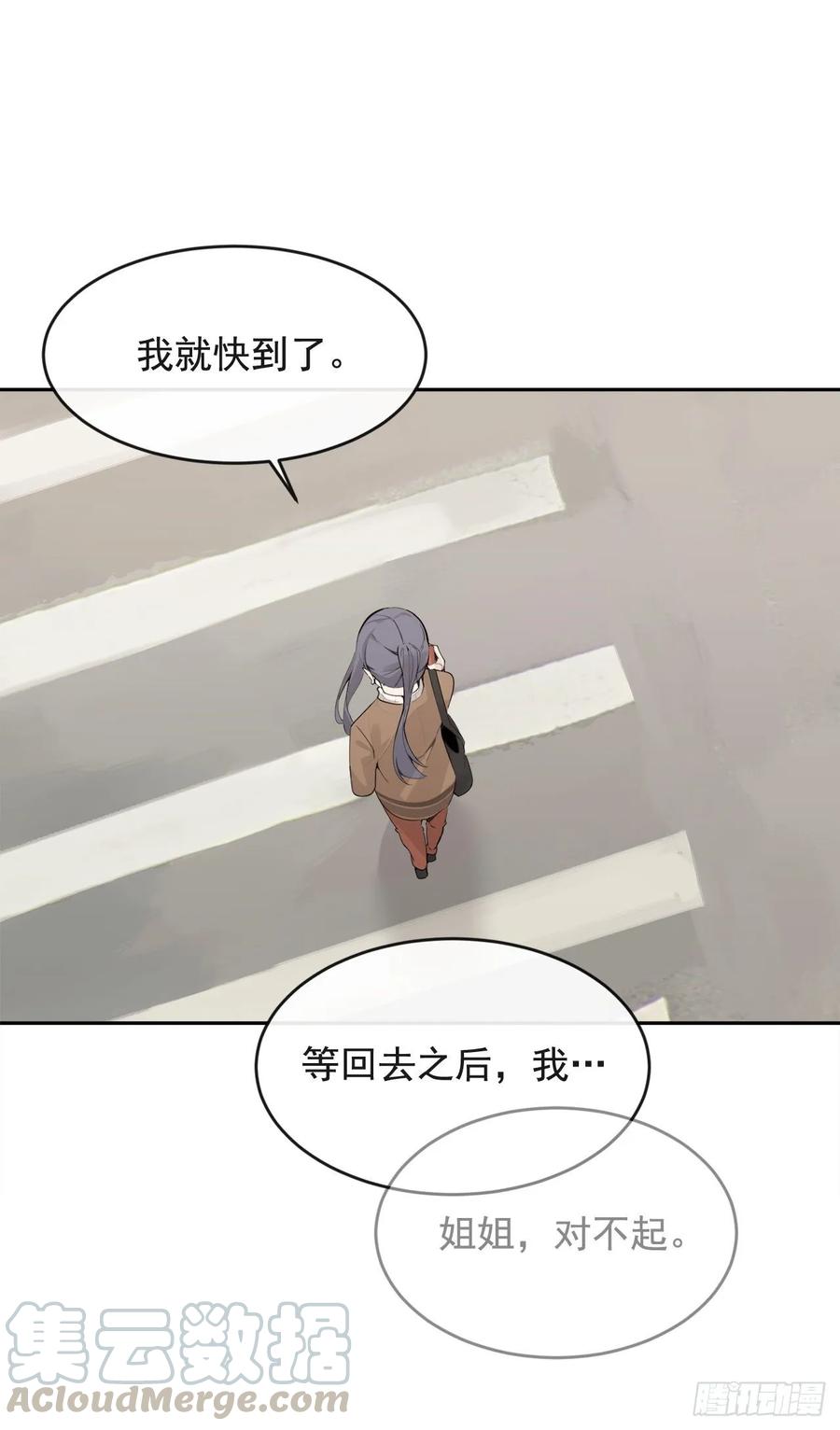 落脚之处(1/2)-第353话
