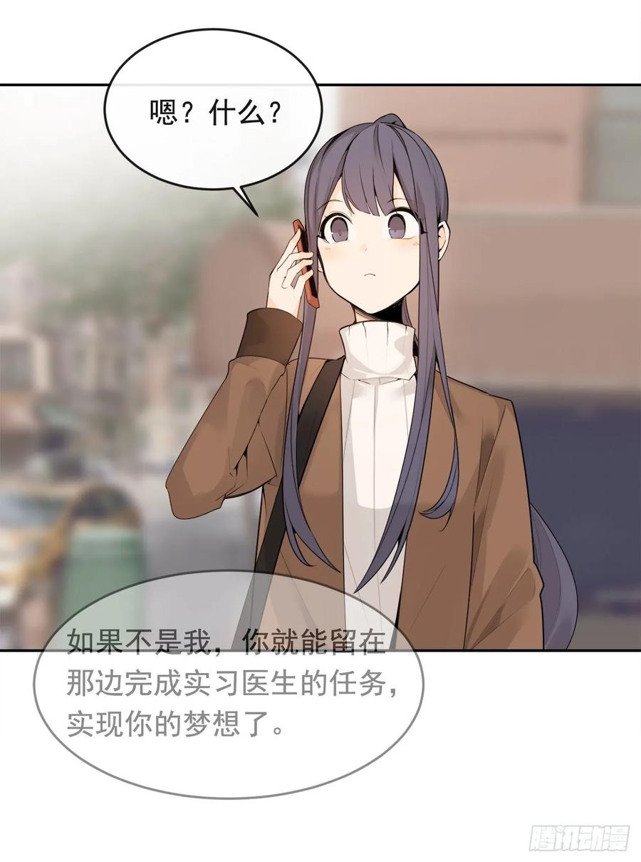 落脚之处(1/2)-第353话