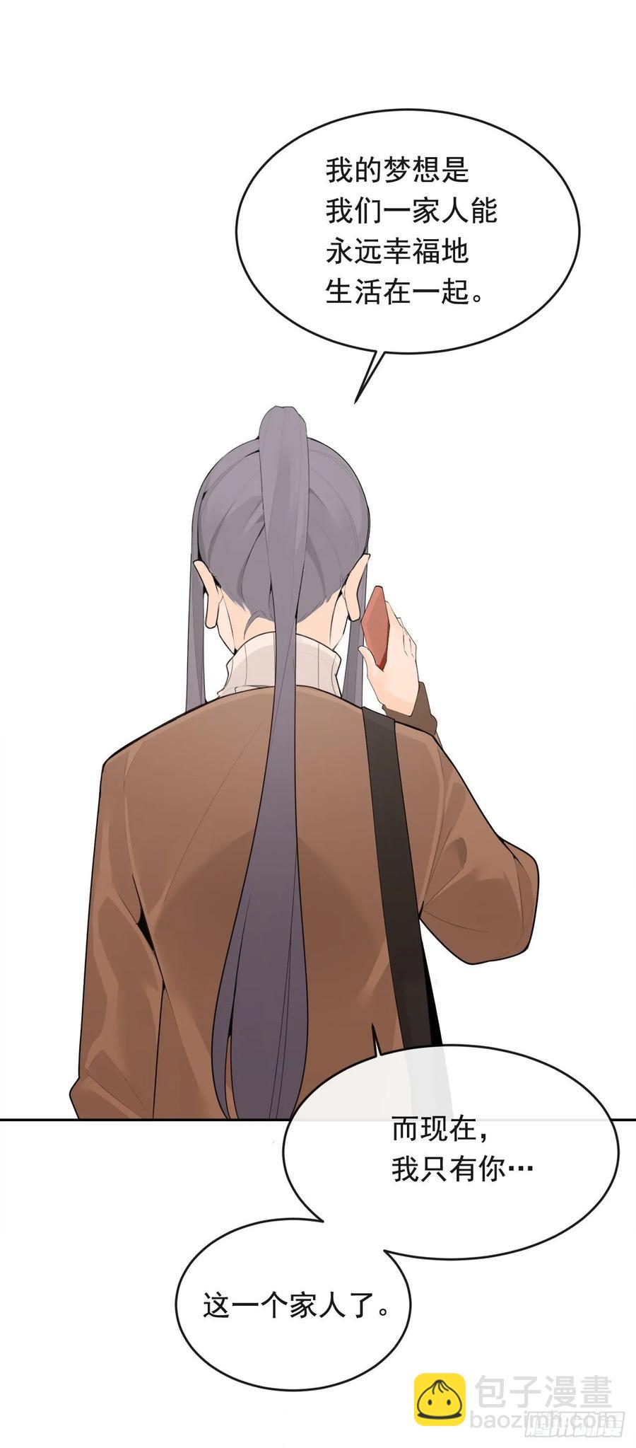 落脚之处(1/2)-第353话