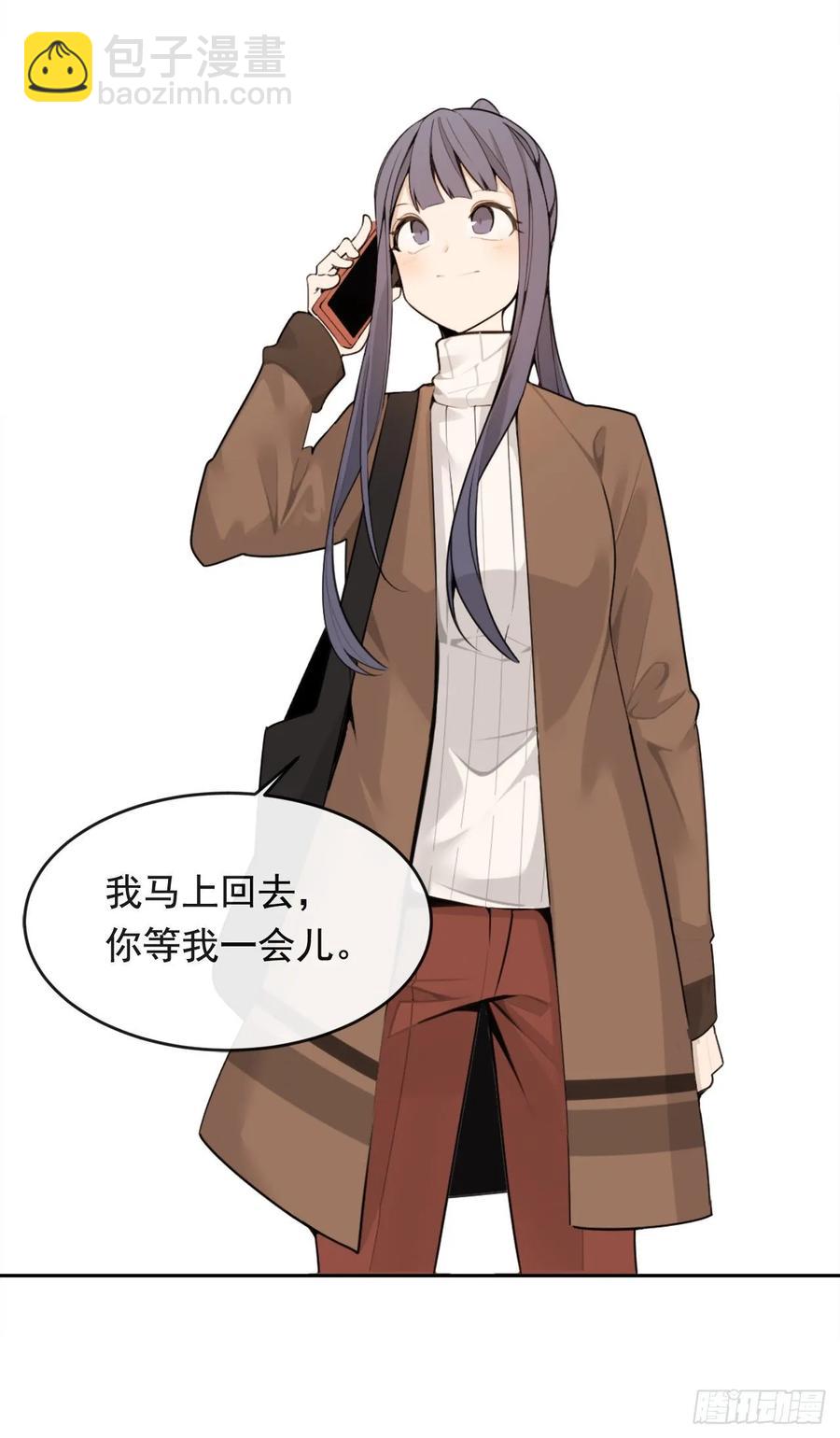 落脚之处(1/2)-第353话