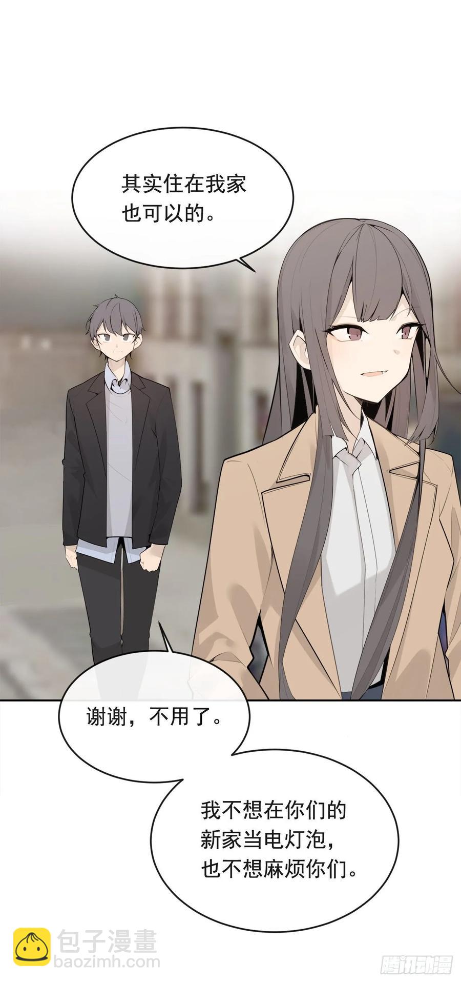 落脚之处(1/2)-第353话