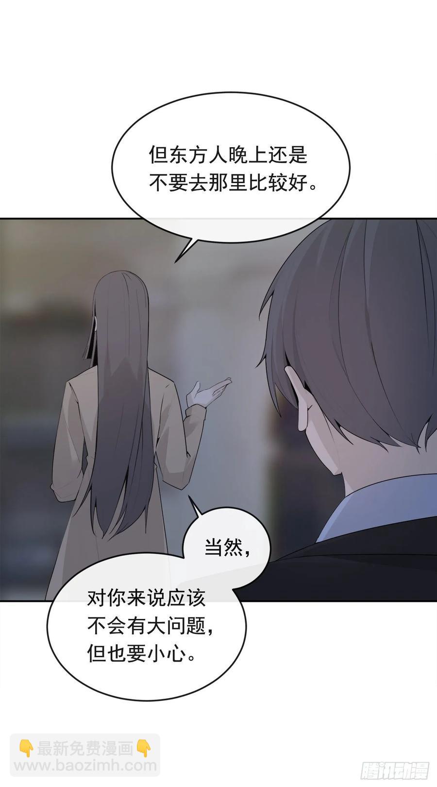 落脚之处(1/2)-第353话