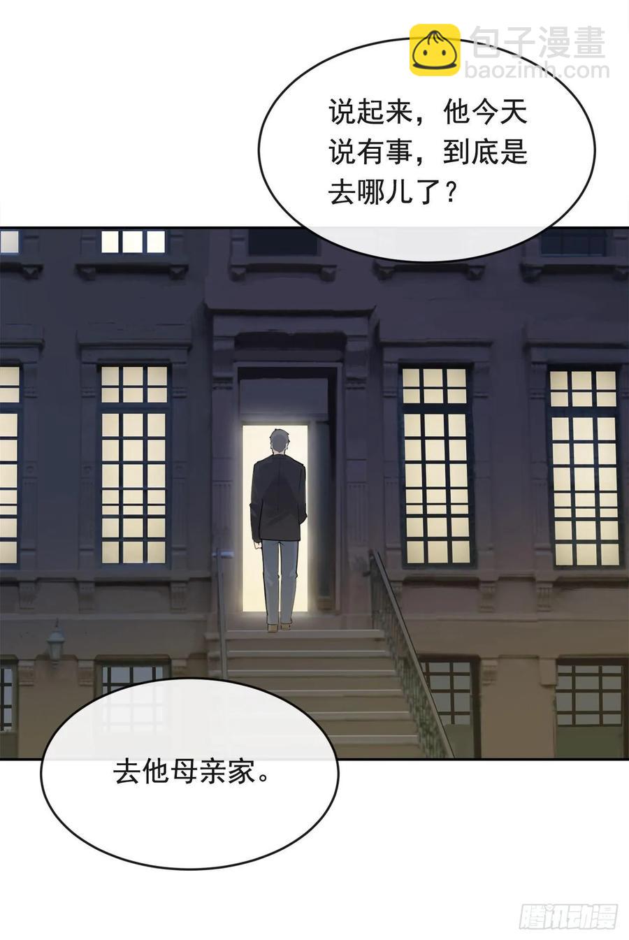 落脚之处(1/2)-第353话