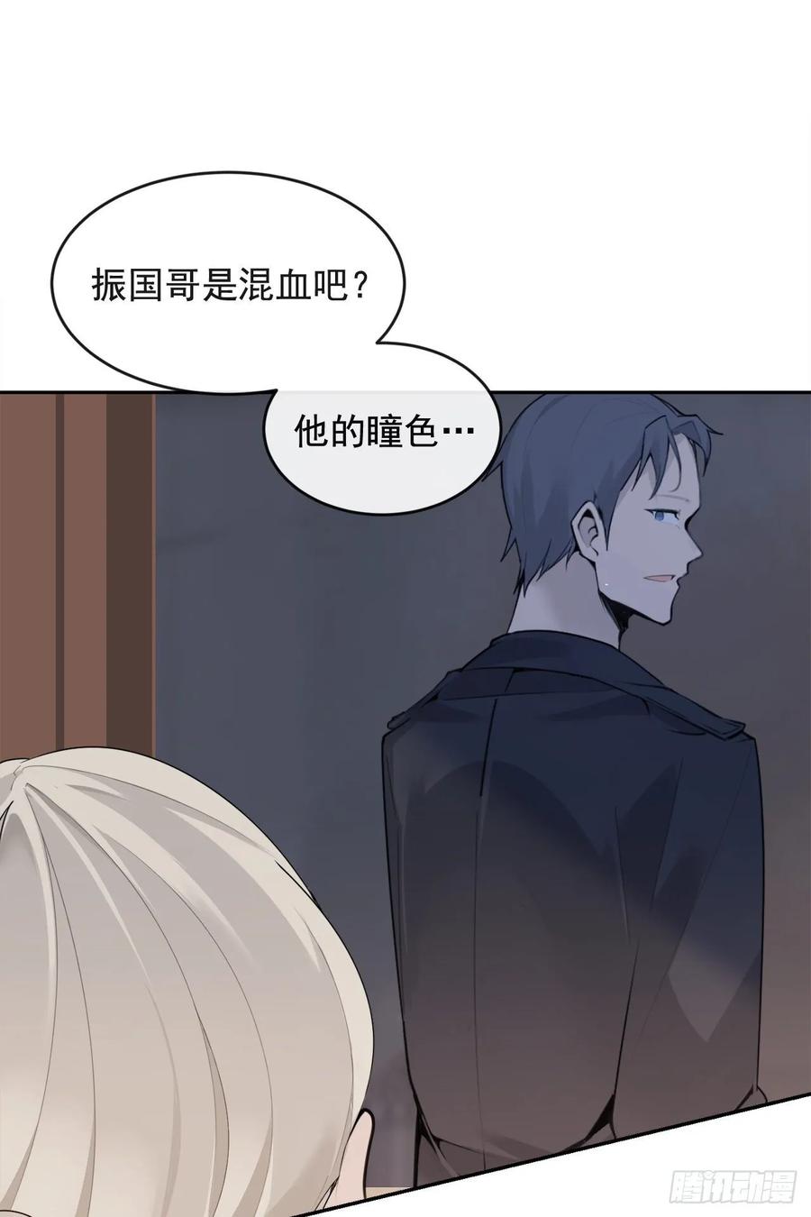 落脚之处(1/2)-第353话