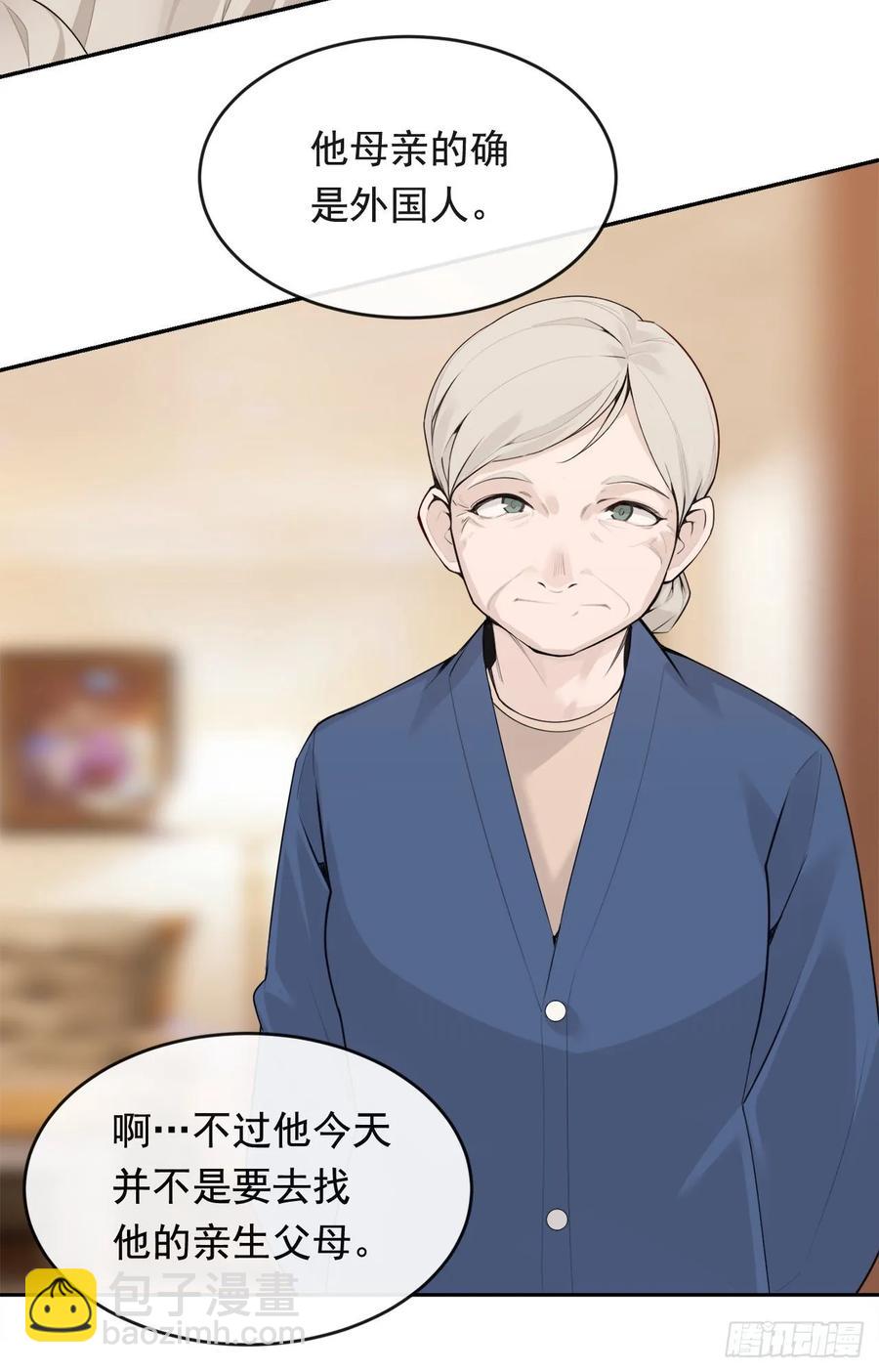 落脚之处(1/2)-第353话